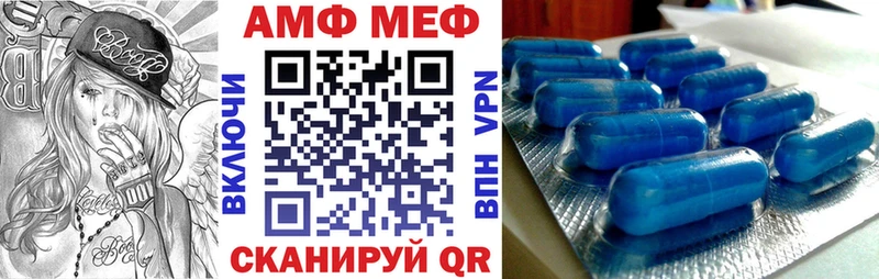 Amphetamine 97% Бийск