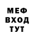 МЕФ VHQ Frost kimie