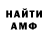 КЕТАМИН VHQ IVOLGA IVOLGA