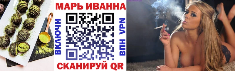 Печенье с ТГК конопля  Бийск 