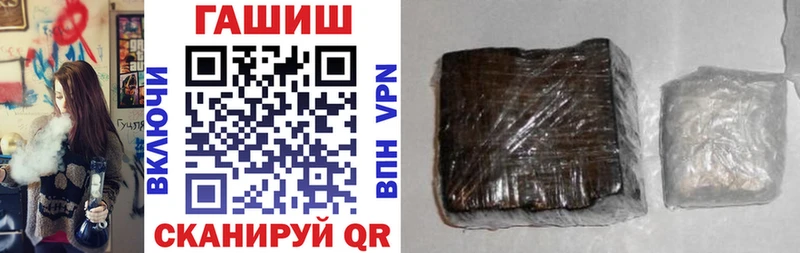 кракен ТОР  купить   Бийск  Гашиш гашик 