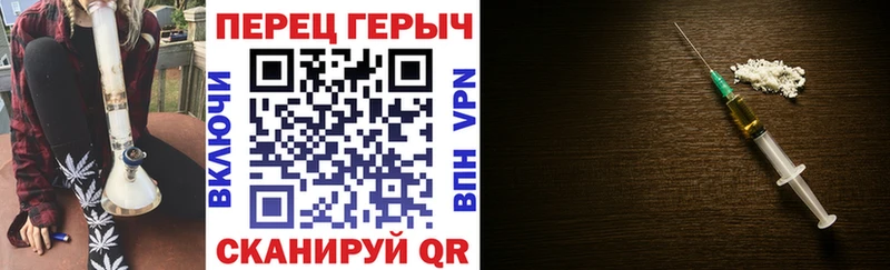 даркнет сайт  Бийск  МЕГА рабочий сайт  ГЕРОИН VHQ 