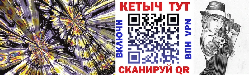 Кетамин ketamine  Бийск 