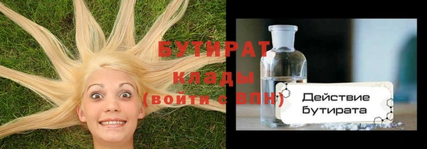 мет Белокуриха