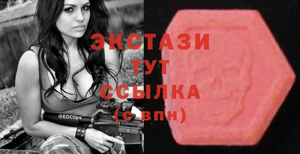 мет Белокуриха