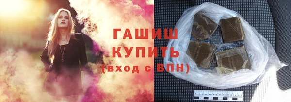 мет Белокуриха