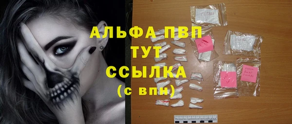 мет Белокуриха