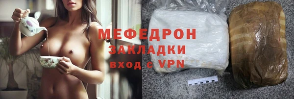 мет Белокуриха