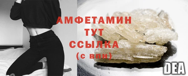 мет Белокуриха