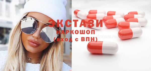 прущие грибы Беломорск