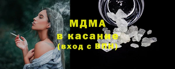 мет Белокуриха