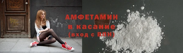 мет Белокуриха