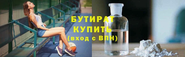 прущие грибы Беломорск