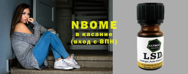 альфа пвп VHQ Остров