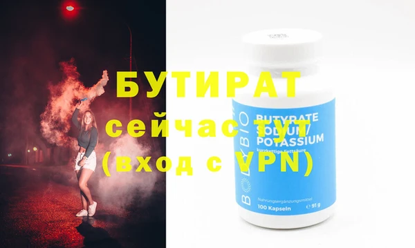 прущие грибы Беломорск