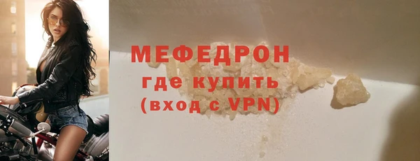 бутират Осинники