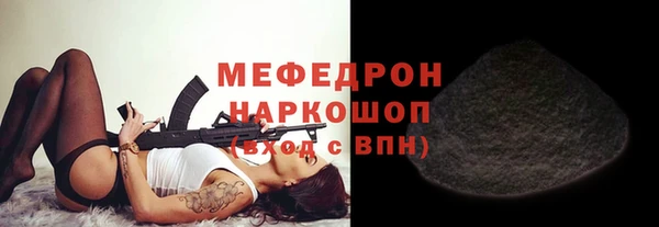прущие грибы Беломорск