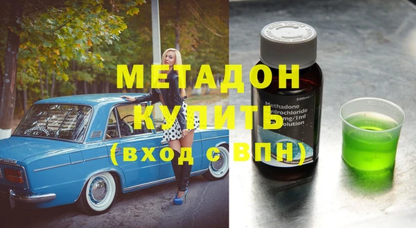 ECSTASY Осташков
