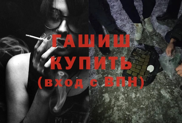 прущие грибы Беломорск