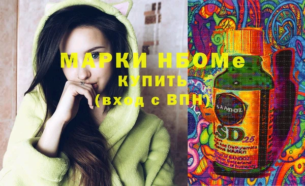 мет Белокуриха