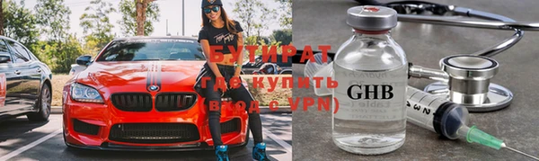мет Белокуриха