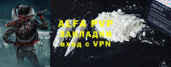 мет Белокуриха