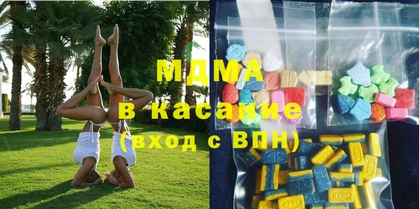 бутират Осинники