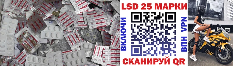 Лсд 25 экстази ecstasy  как найти наркотики  Бийск 