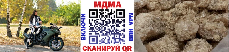 MDMA crystal дарнет шоп МЕГА ССЫЛКА Бийск