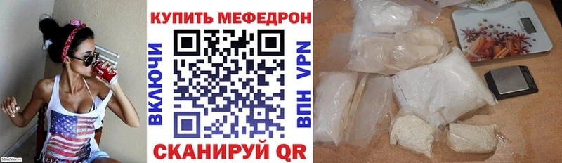 наркота  Бийск  МЯУ-МЯУ 4 MMC 