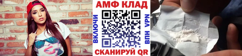 закладки KRAKEN ТОР Метамфетамин витя Бийск